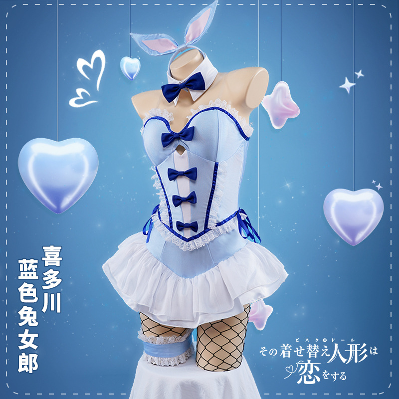 Anime Cosplay Bunny - Anime My Dress Up Darling Kitagawa
