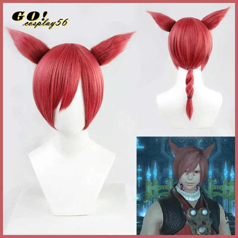 Anime Cosplay Red Hair - ★Halloween Costume Ff14 Graha cosplay ears