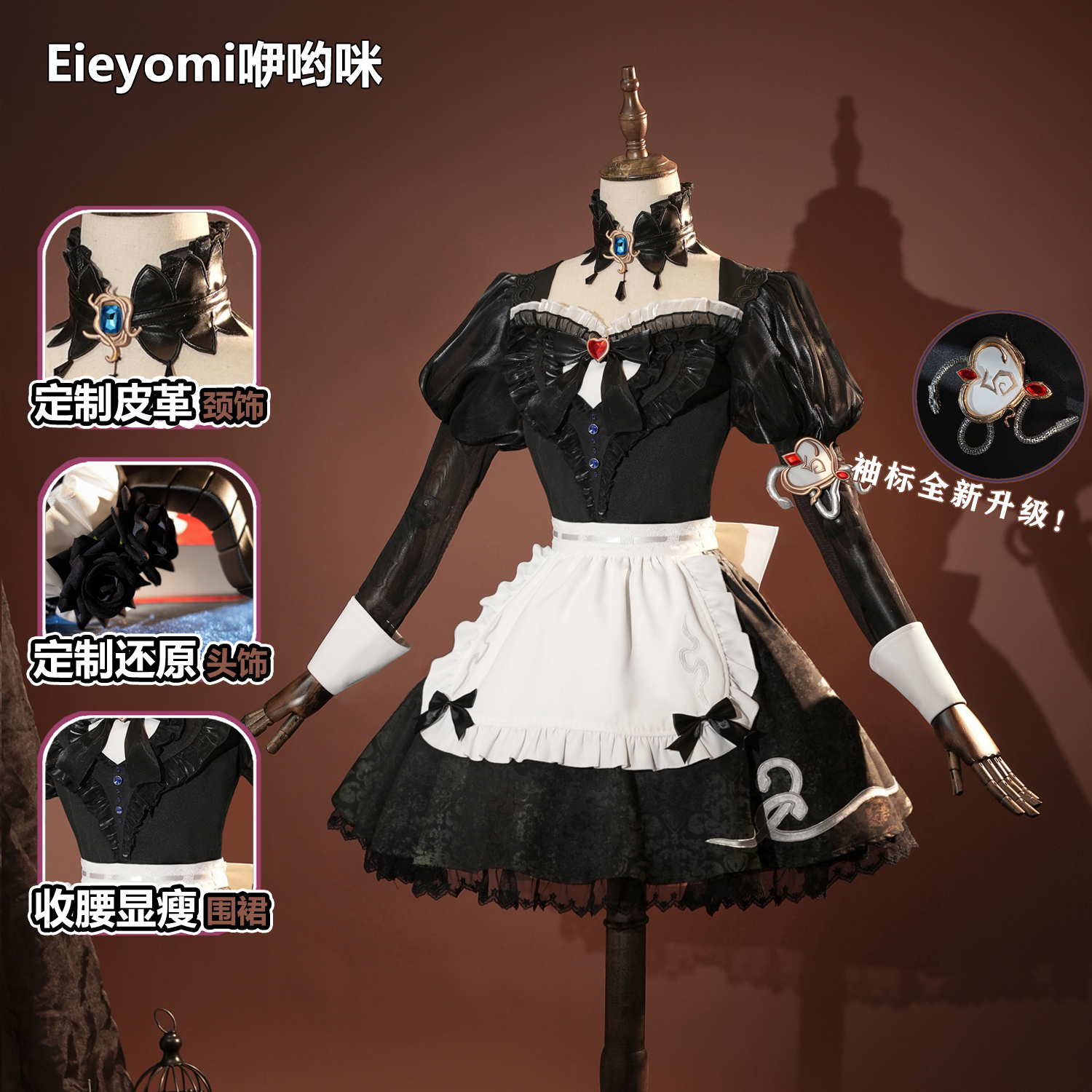 Anime Cosplay Red Hair - 2026 new The Fifth Personality Priest