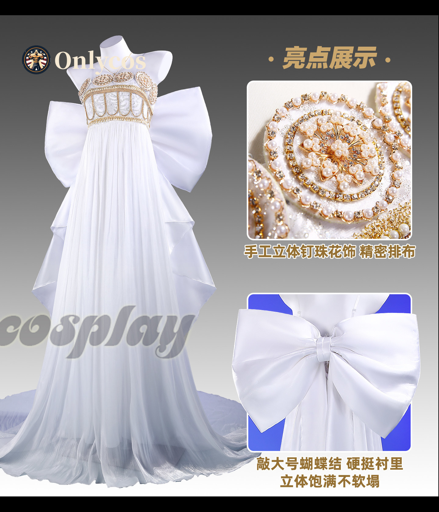 Women Anime Cosplay - Sailor Moon Queen Serenity Cosplay Costume