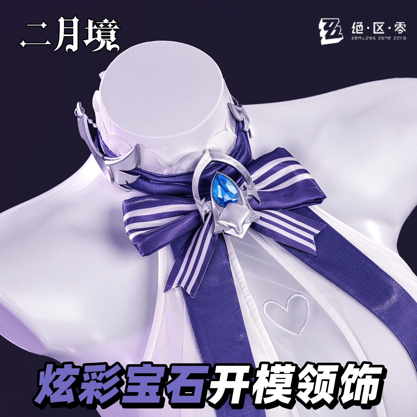 Halloween Party Women Girl Car - Cosplay Anime Shoes recension och pris