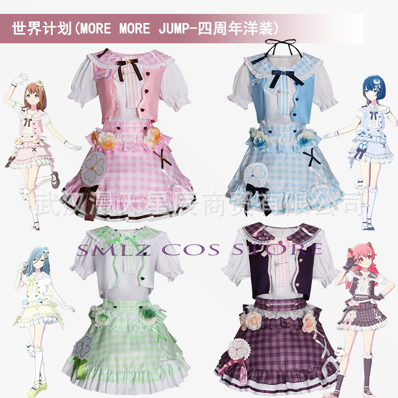 Anime MMJ Kiritani Haruka Hana - Anime Cosplay Female recension och pris