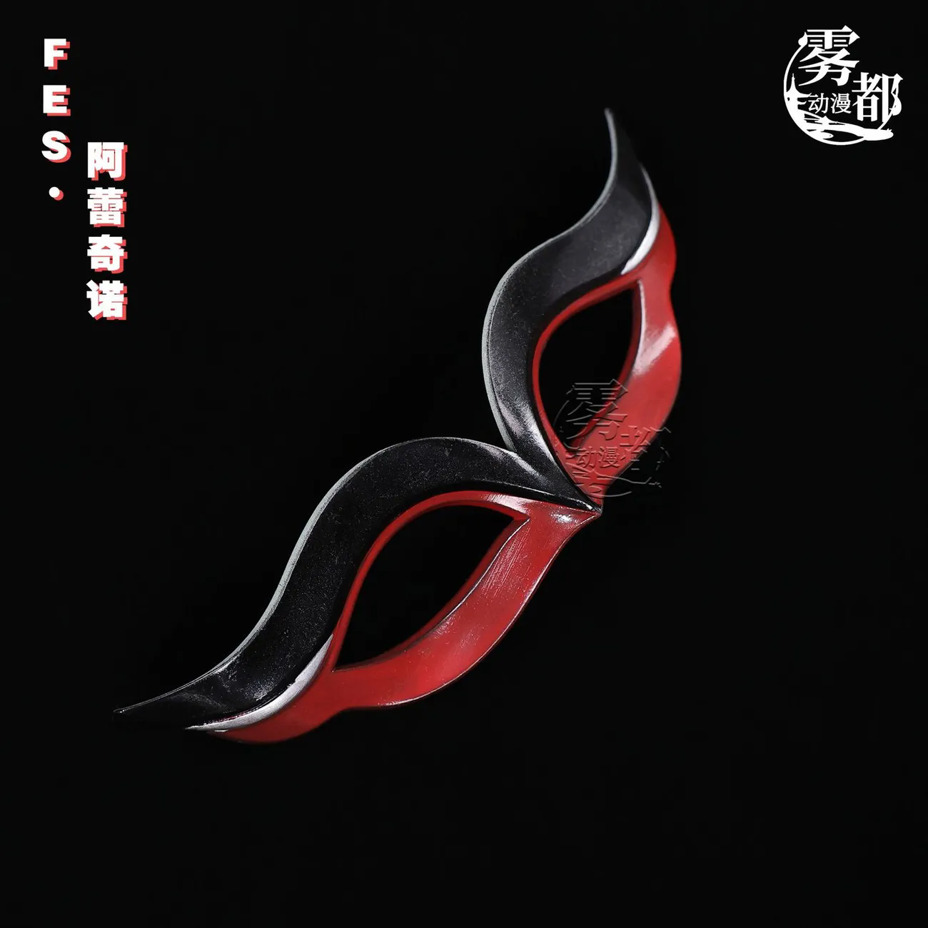Anime Genshin Impact Skirk Kyr - Anime Cosplay Mask recension och pris