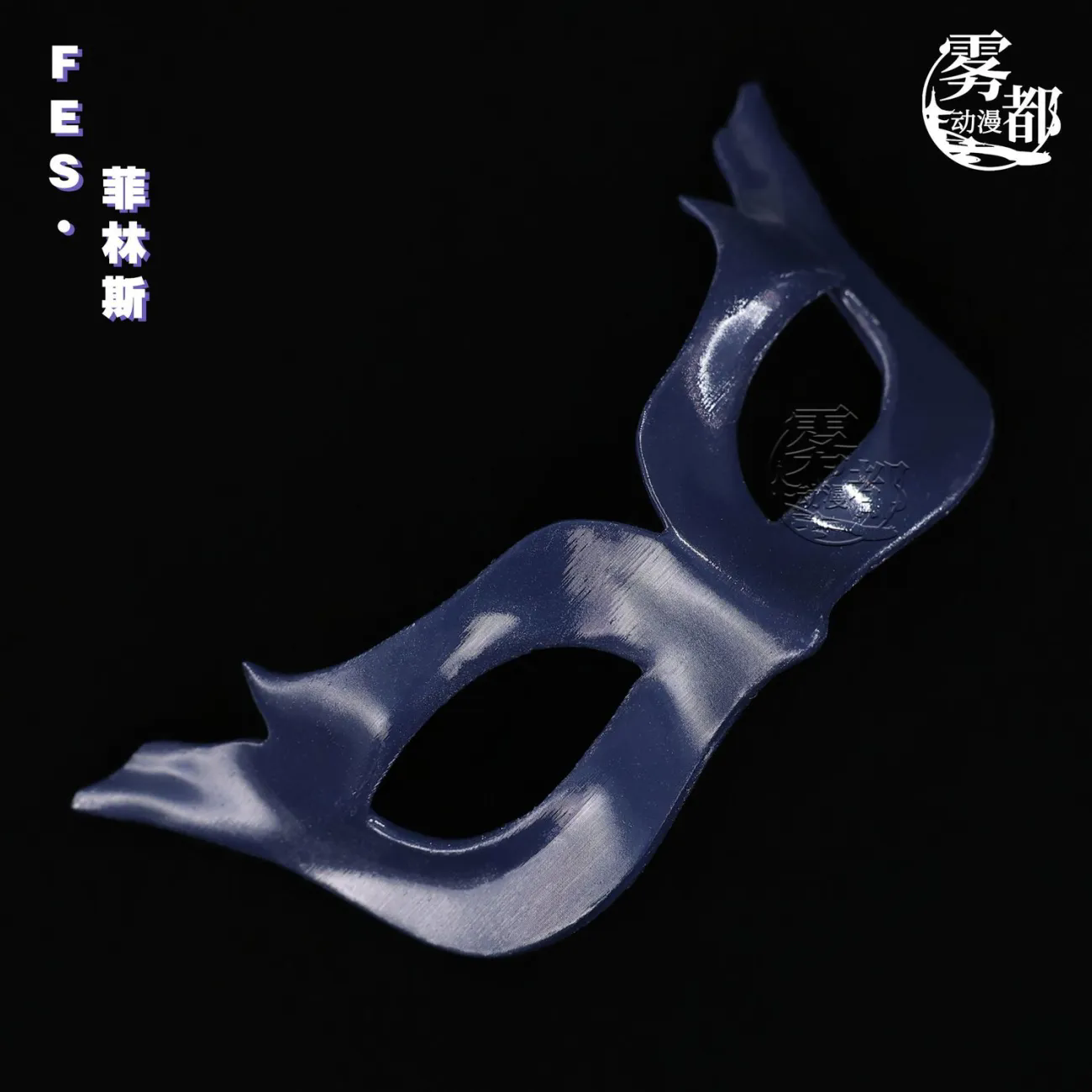 Anime Genshin Impact Skirk Kyr - Anime Cosplay Mask recension och pris