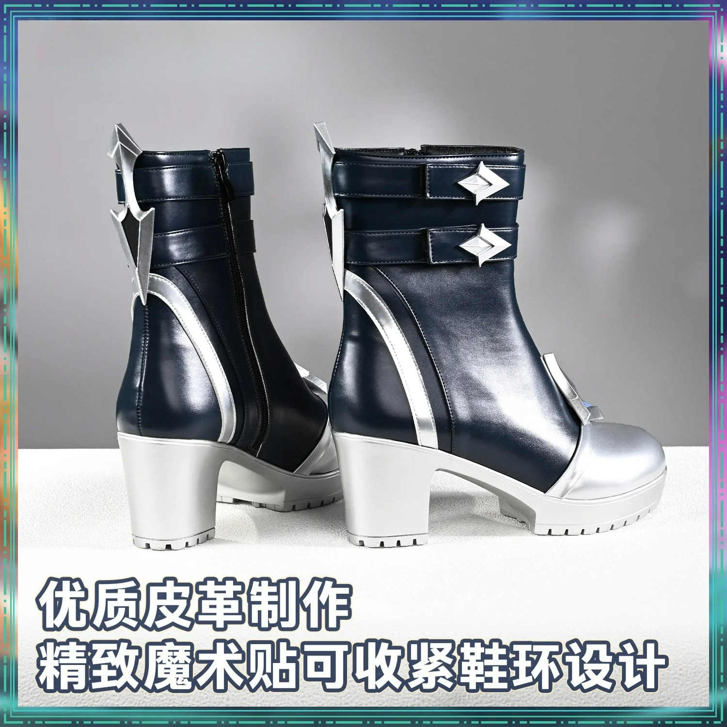 Newly Lohen Cosplay Shoes Hall - Cosplay Anime Shoes recension och pris