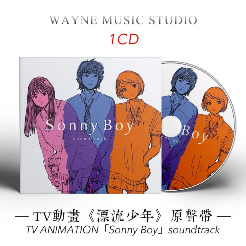 Anime Sonny Boy Sunset Rollerc - Anime Cosplay Anime recension och pris