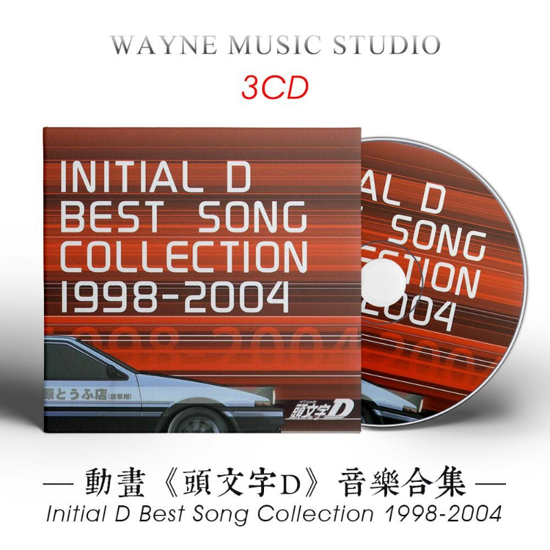 Anime Initial D MOVE Music CD  - Anime Cosplay Anime recension och pris