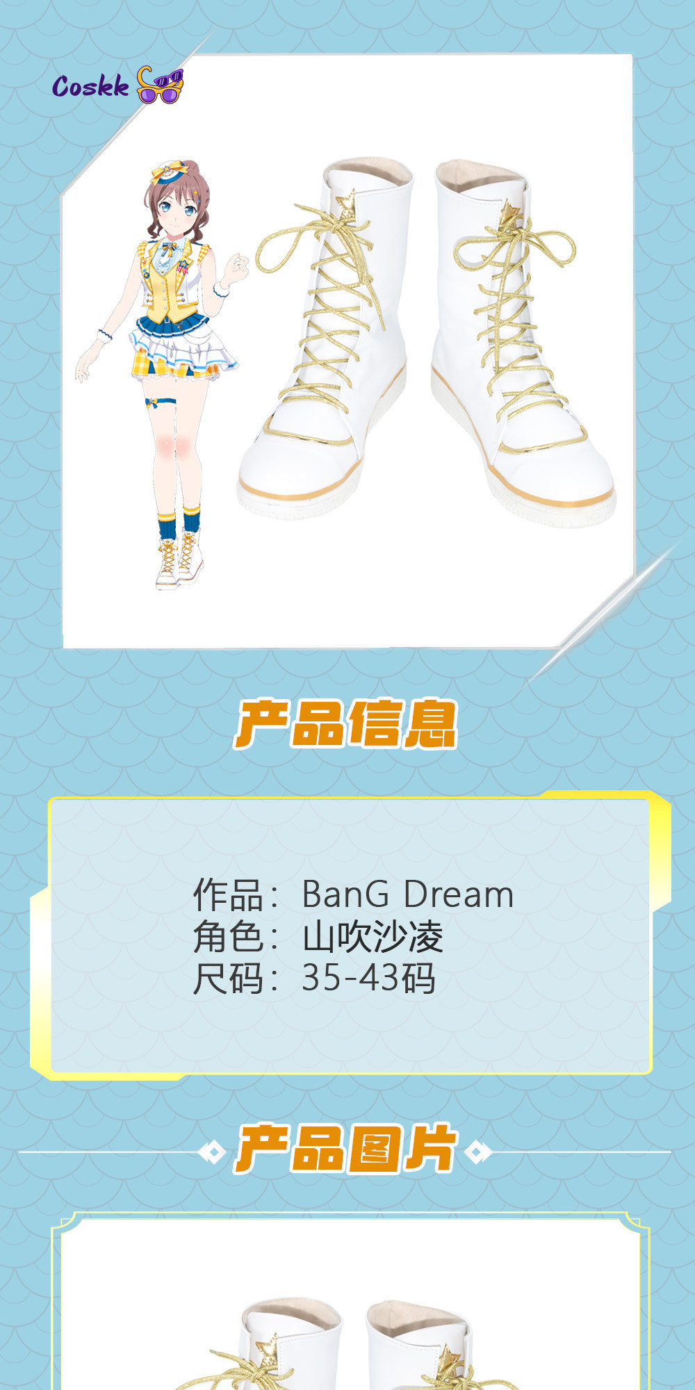 BanG Dream!  Saaya Yamabuki Co - Cosplay Anime Shoes recension och pris