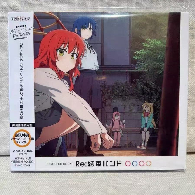 Anime BOCCHI THE ROCK Kessoku  - Anime Cosplay Anime recension och pris