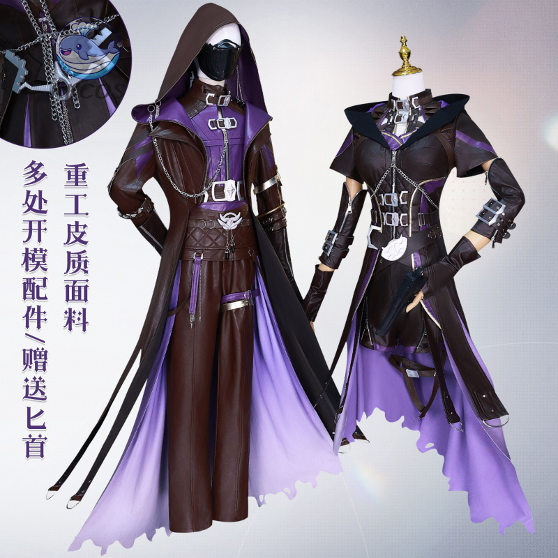 Game Love and Deepspace Rafaye - Anime Cosplay Mask recension och pris