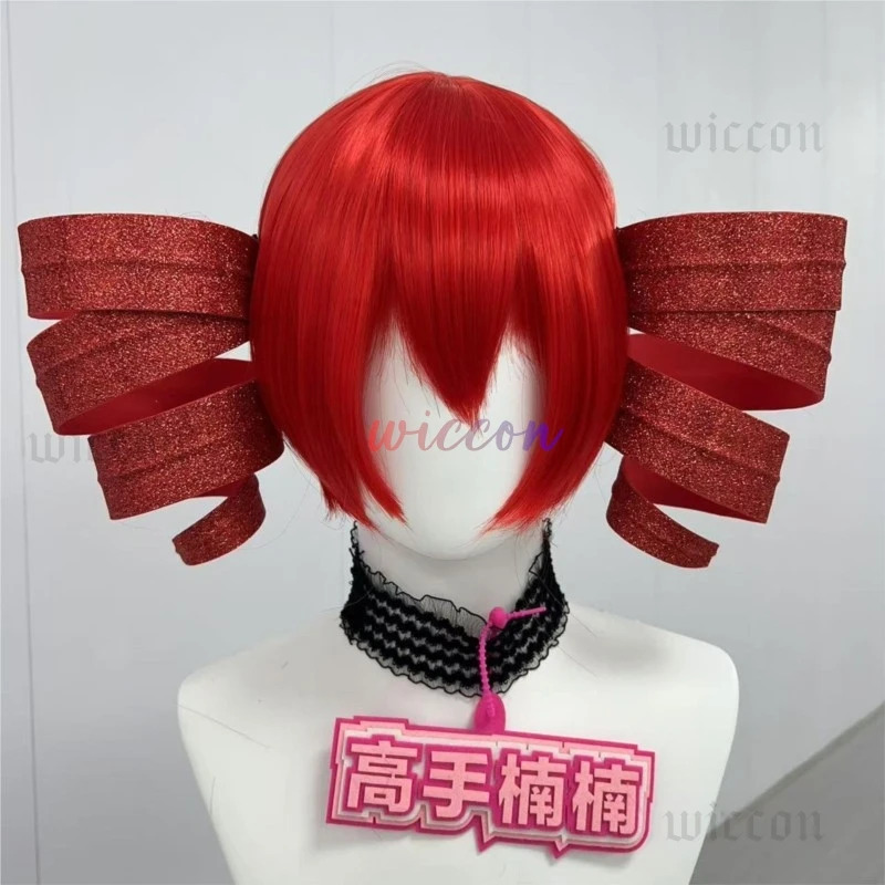 DY20Kasane Teto Cosplay Costum - Anime Cosplay Red Hair recension och pris