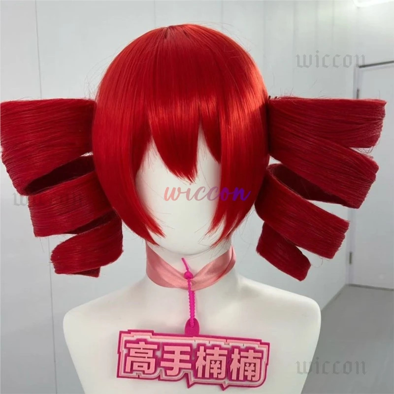 DY20Kasane Teto Cosplay Costum - Anime Cosplay Red Hair recension och pris