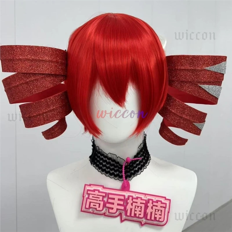DY20Kasane Teto Cosplay Costum - Anime Cosplay Red Hair recension och pris