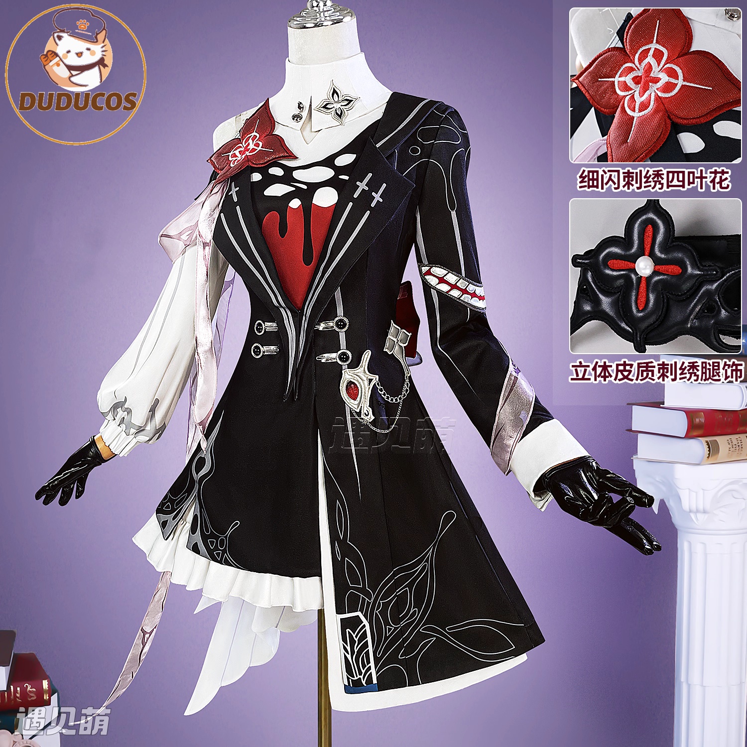 Evernight March 7th Cosplay Co - Anime Cosplay Female recension och pris
