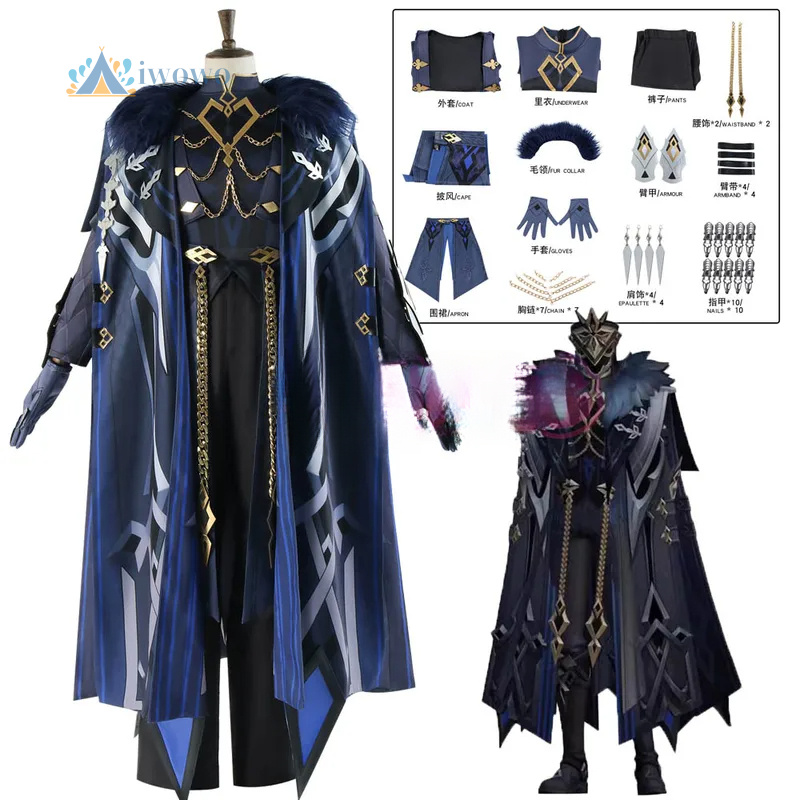 Genshin Impact Il Capitano The - Anime Cosplay Mask recension och pris