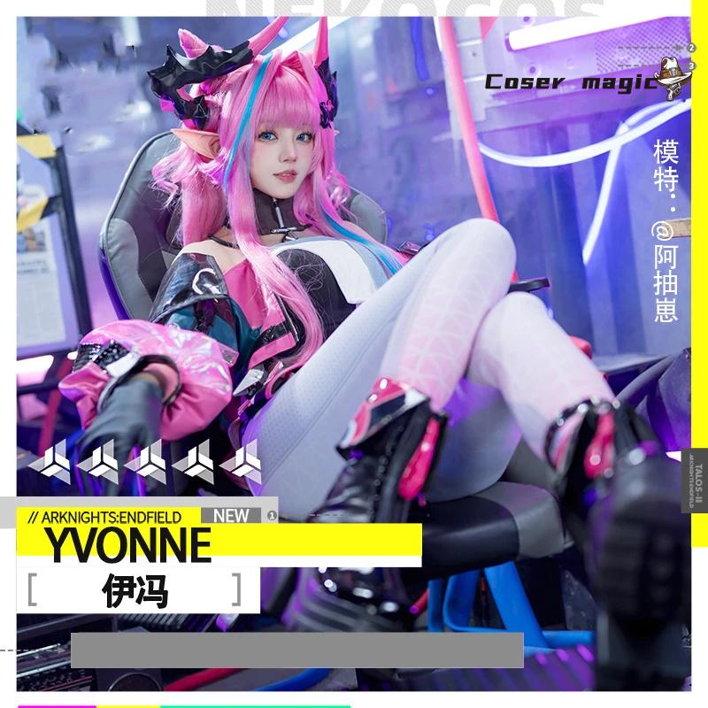 yvonne from arknights yvonne c - Anime Cosplay Female recension och pris