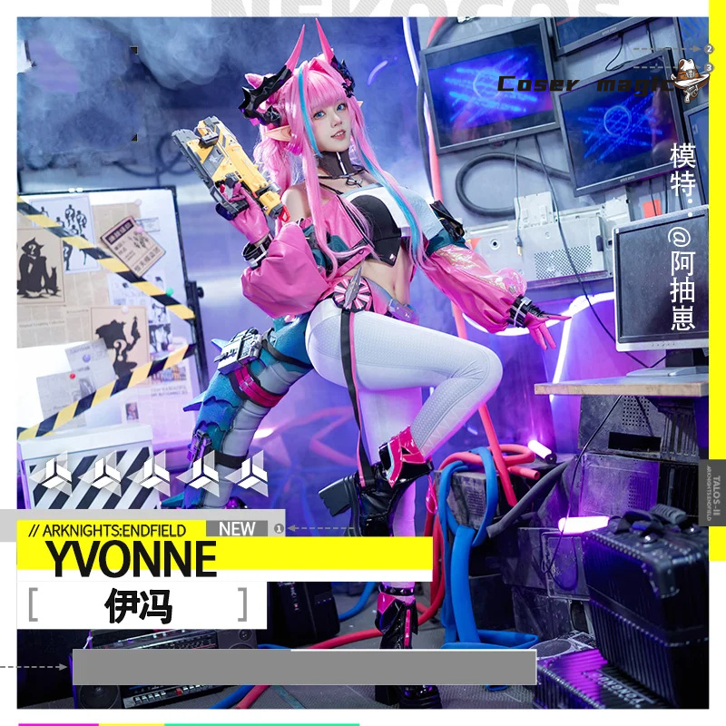 yvonne from arknights yvonne c - Anime Cosplay Female recension och pris