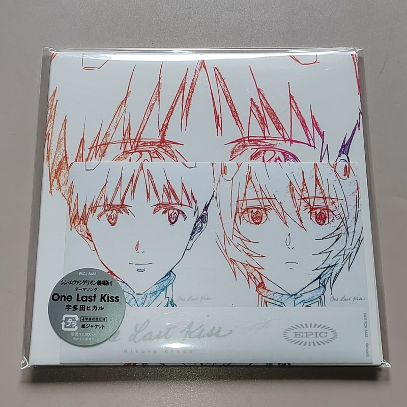 Classic Anime Utada Hikaru Mus - Anime Cosplay Anime recension och pris