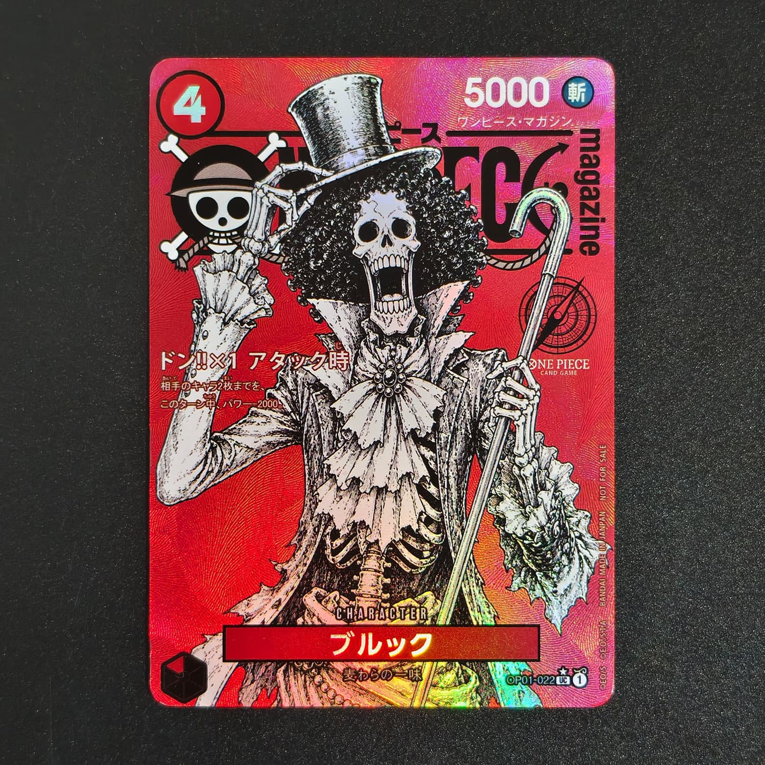 One Piece Magazine DIY Texture - One Piece Straw Hat recension och pris