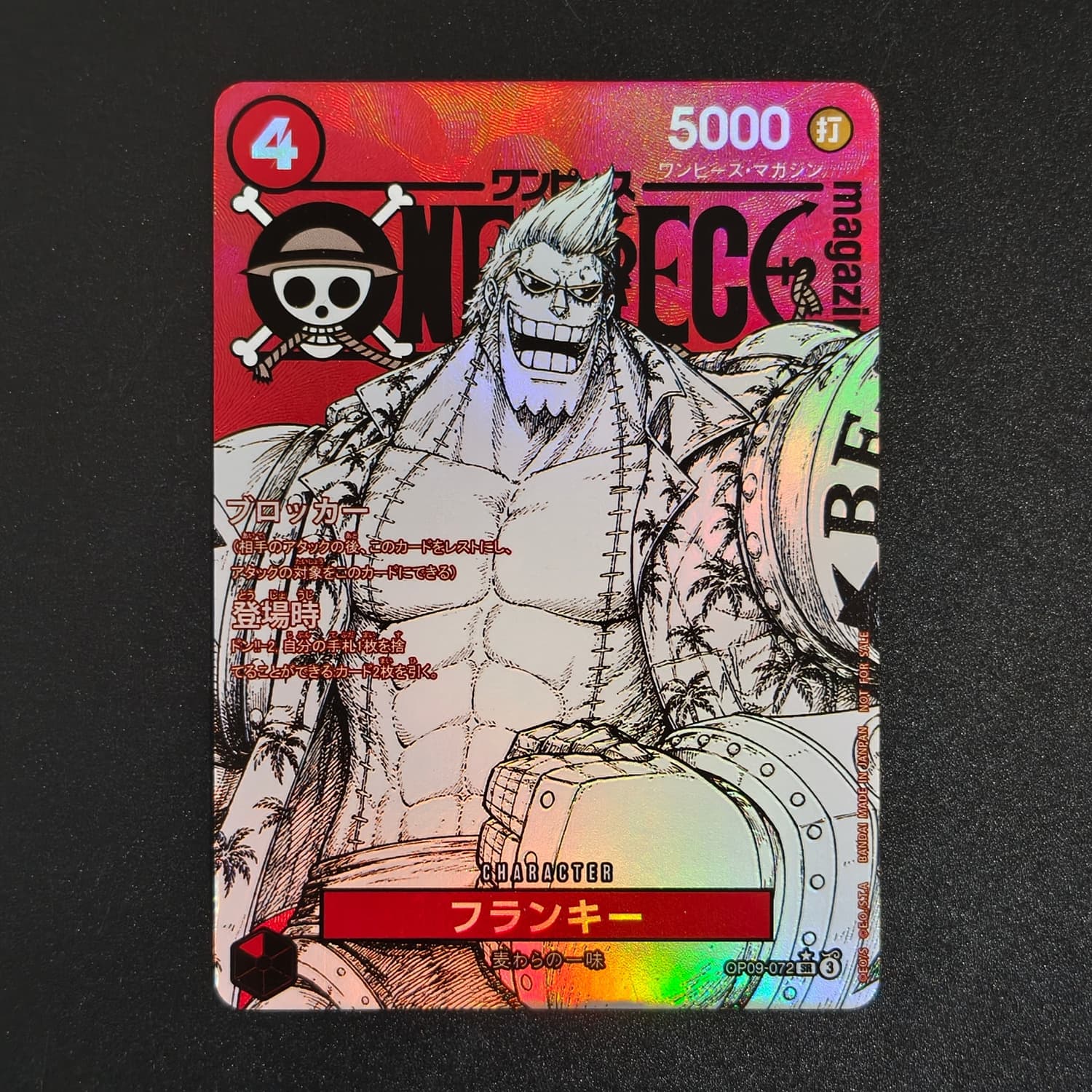 One Piece Magazine DIY Texture - One Piece Straw Hat recension och pris
