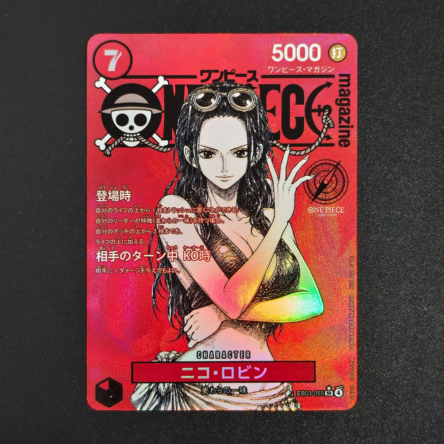 One Piece Magazine DIY Texture - One Piece Straw Hat recension och pris