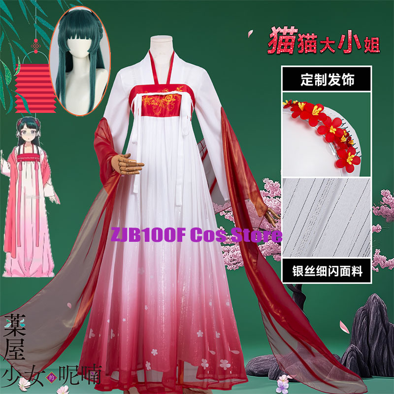 ZJB Maomao Red Dress Cosplay C - Women Anime Cosplay recension och pris