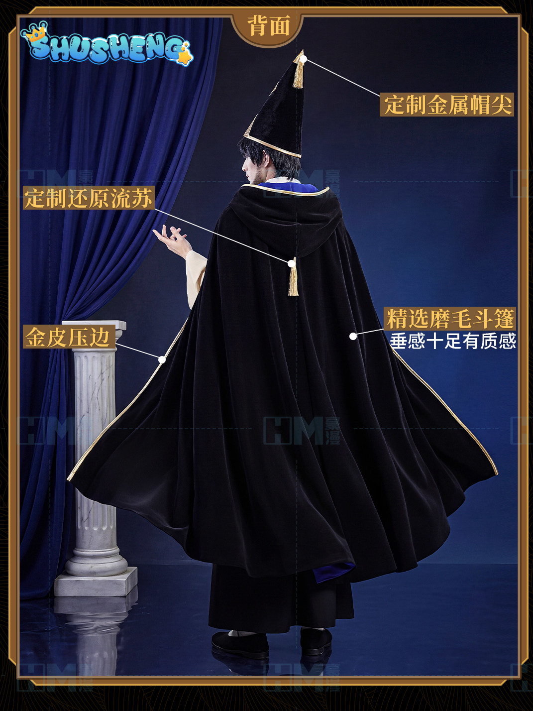 In stock Witch Hat Atelier Olr - Anime Cosplay To Buy recension och pris