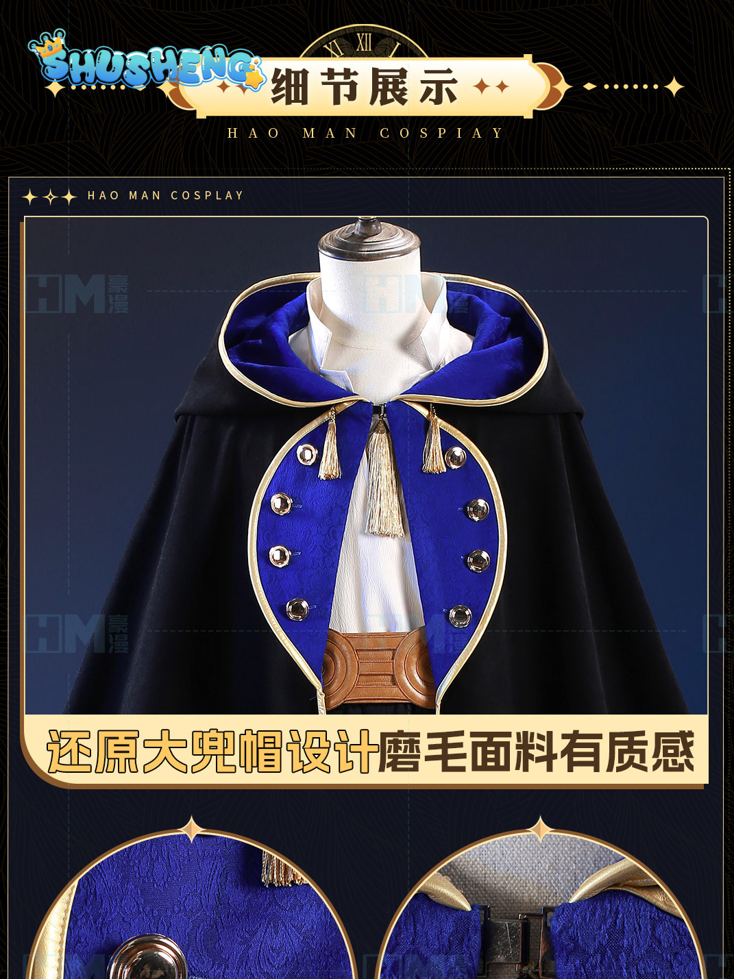 In stock Witch Hat Atelier Olr - Anime Cosplay To Buy recension och pris