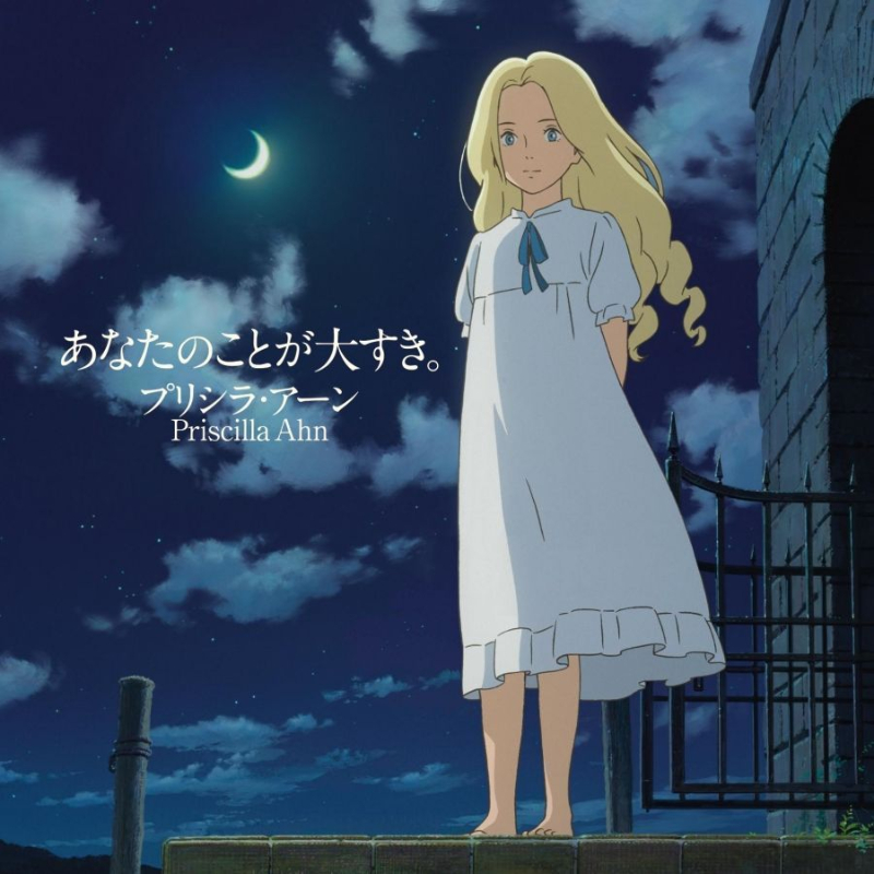 Anime When Marnie Was There Jo - Anime Cosplay Anime recension och pris