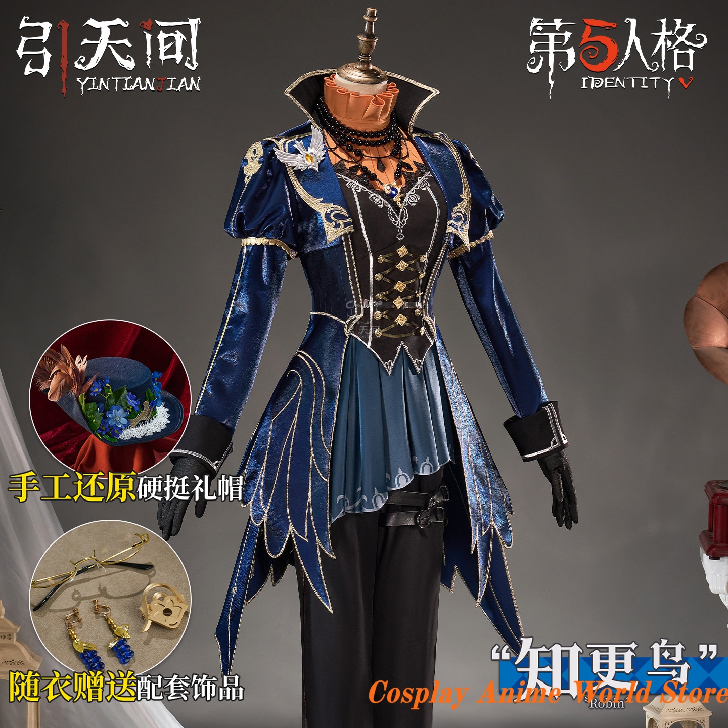 In stock Identity V Amanda Gad - Anime Cosplay Male recension och pris
