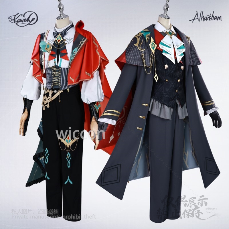 Alhaitham Kaveh KFC Cosplay Co - Cosplay Anime Shoes recension och pris