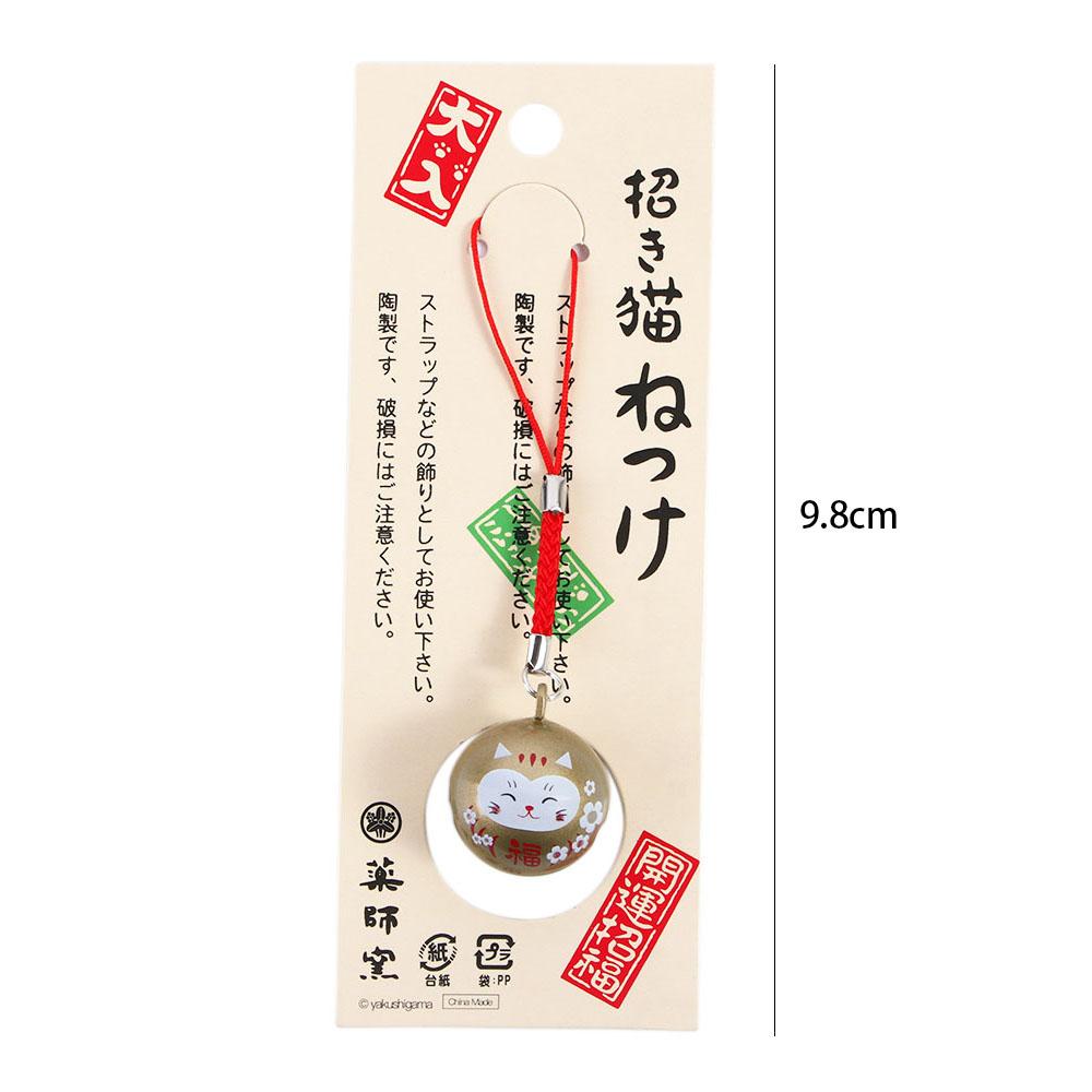 Cute Decor Red Phone Pendant W - Naruto Headband Metal recension och pris