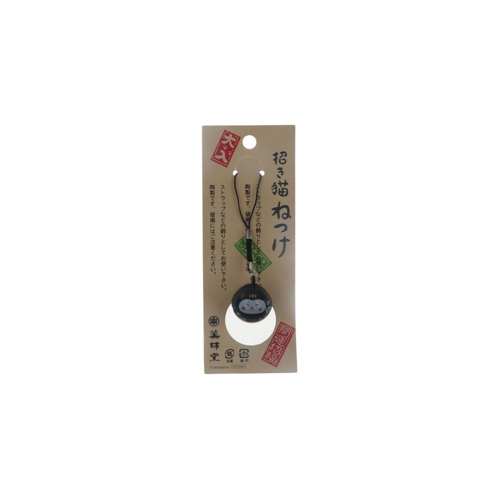 Cute Decor Red Phone Pendant W - Naruto Headband Metal recension och pris