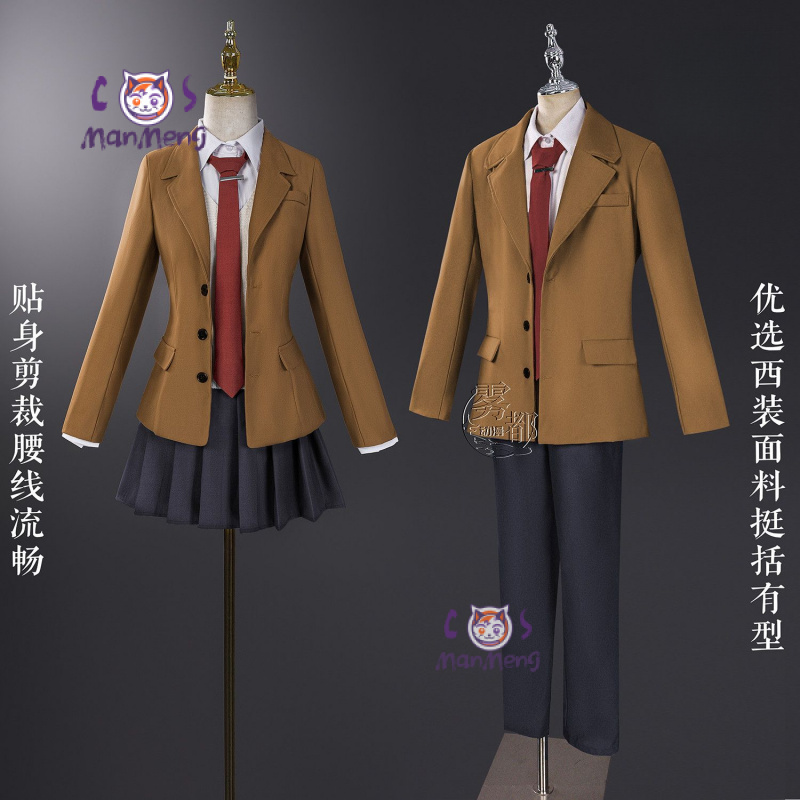 Anime A youth pig doesn't drea - Anime Cosplay Bunny recension och pris