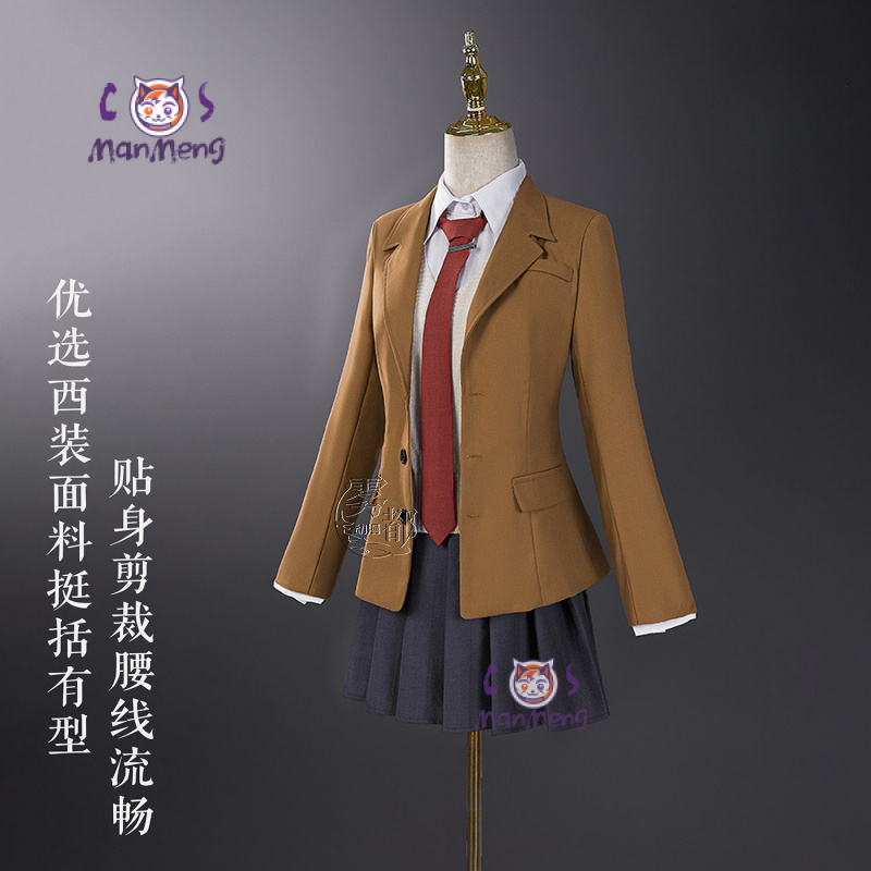 Anime A youth pig doesn't drea - Anime Cosplay Bunny recension och pris