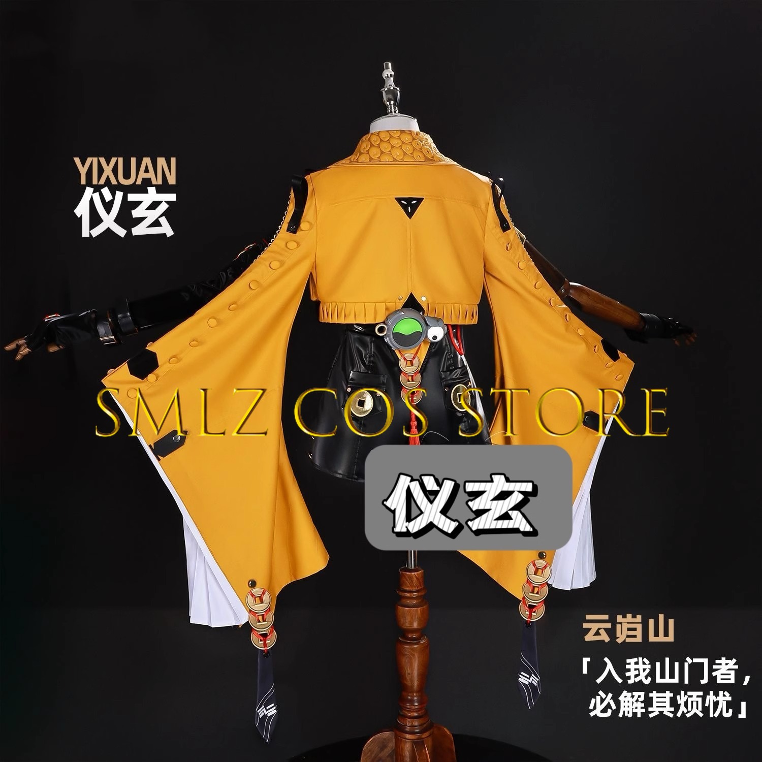 Yixuan Cosplay Game Zenless Zo - Women Anime Cosplay recension och pris