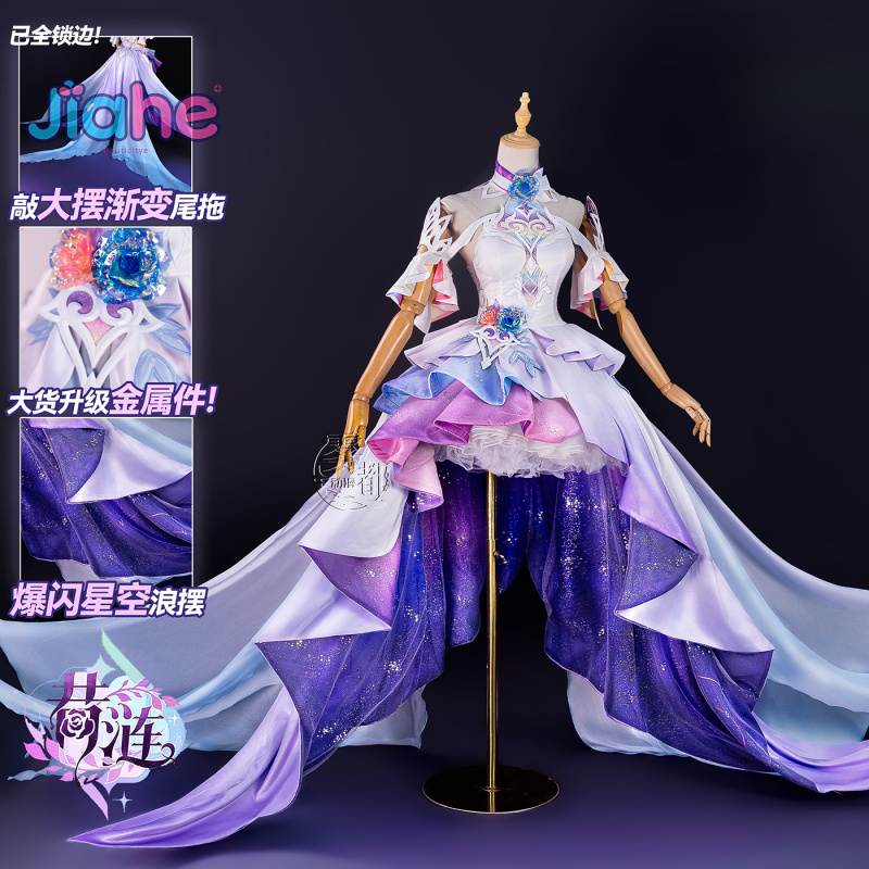 Game Honkai：Star Rail Cyrene C - Women Anime Cosplay recension och pris