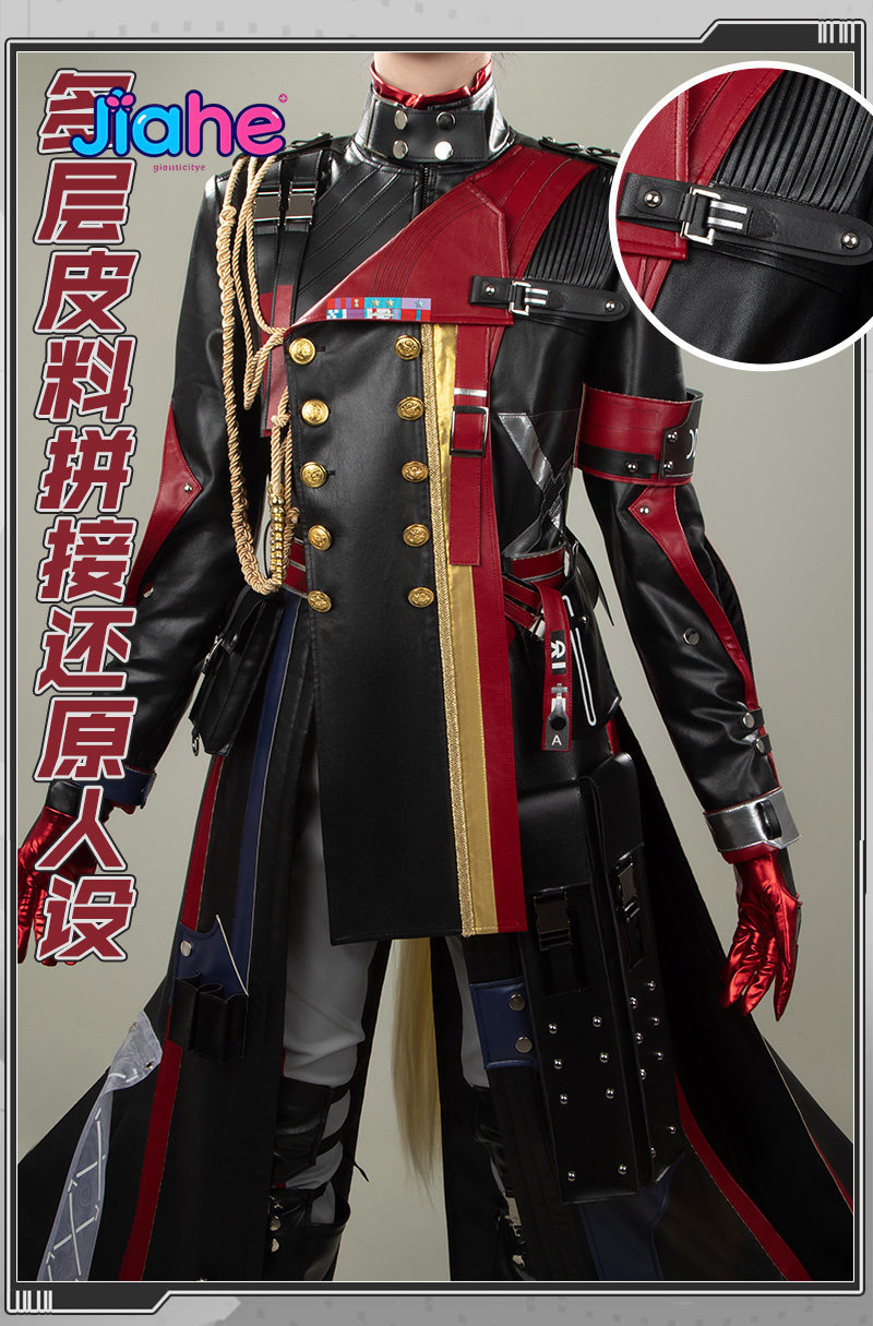 In stock Arknights: Endfield H - Anime Cosplay Male recension och pris