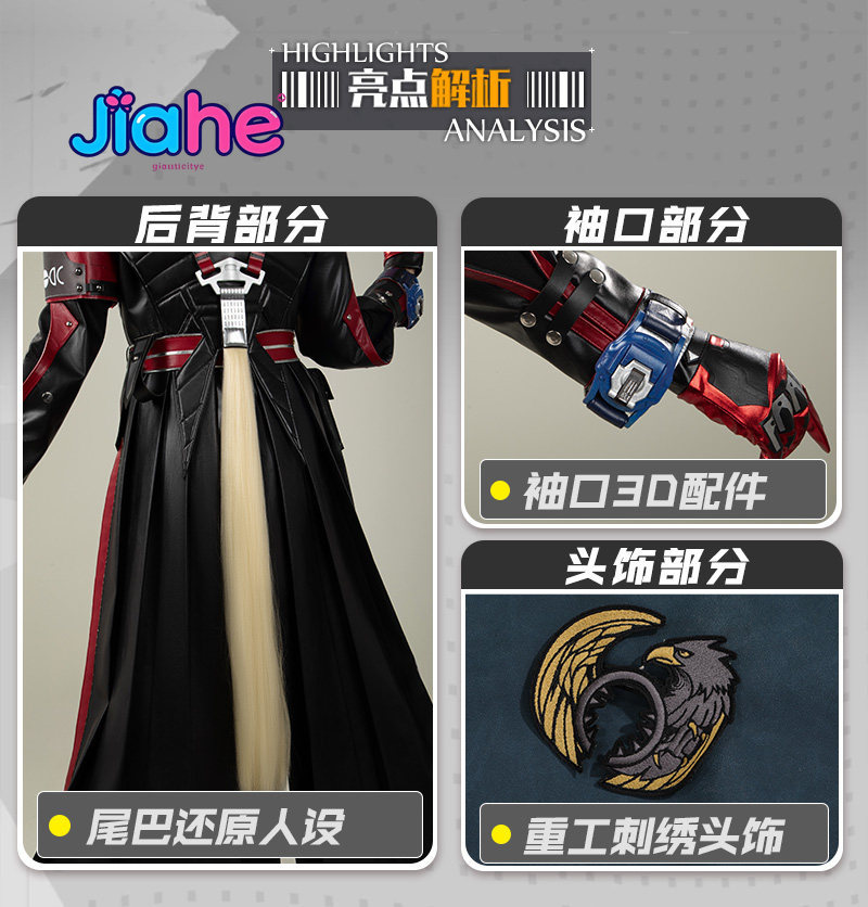 In stock Arknights: Endfield H - Anime Cosplay Male recension och pris