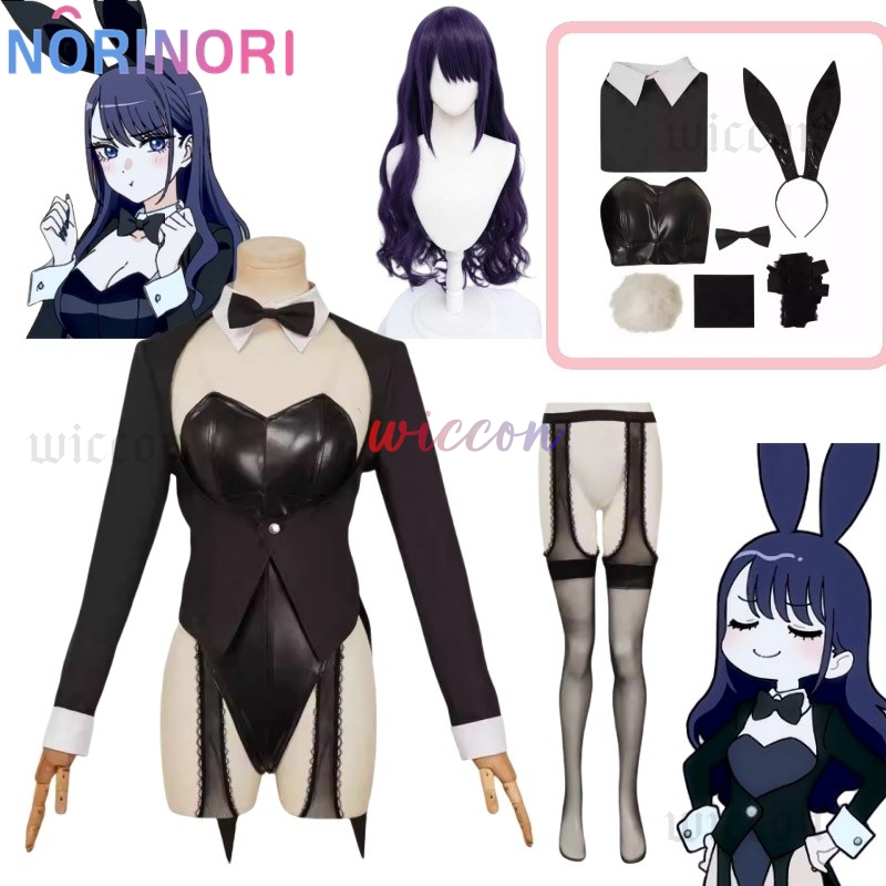 My Dressed Up Darling S2 Sexy  - Anime Cosplay Bunny recension och pris