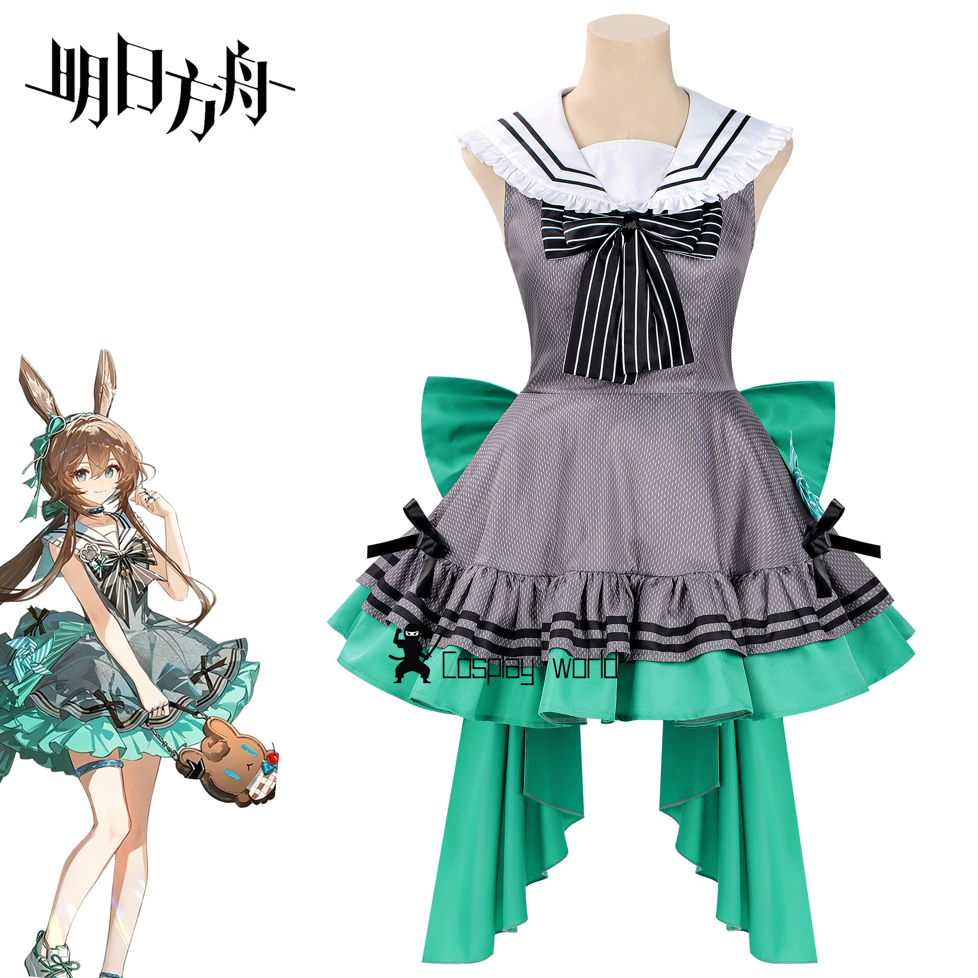 Amiya Cosplay Costume Arknight - Anime Cosplay Bunny recension och pris